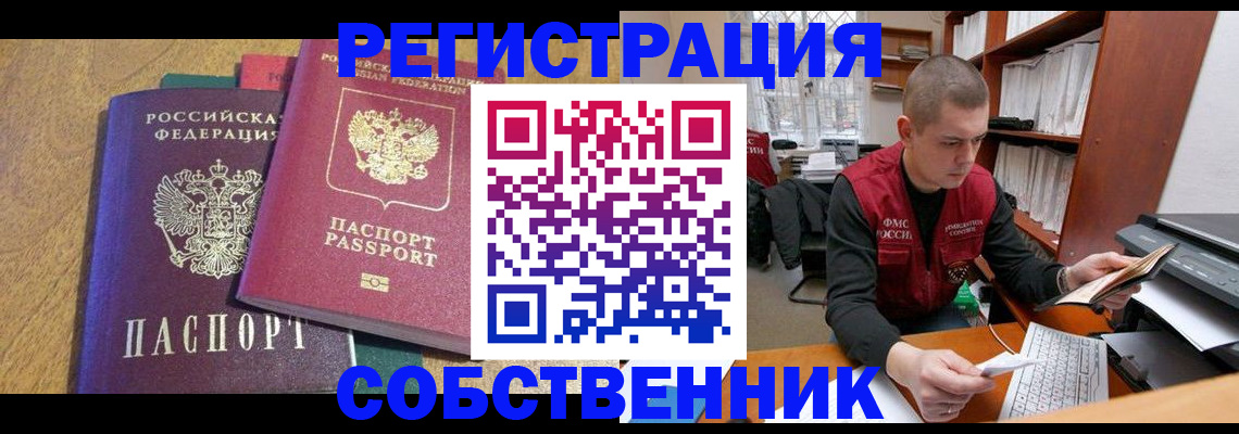 регистрация через МФЦ в Тетюшах