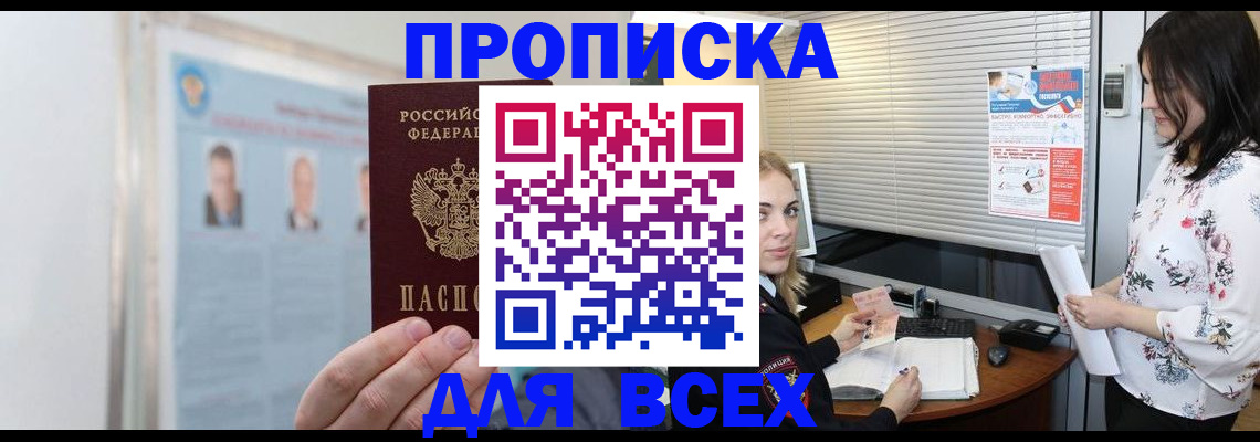регистрация по РВП с договорными гарантиями в Тетюшах