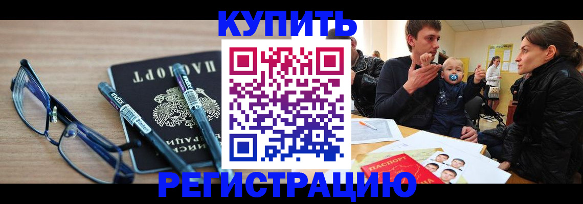 регистрация в Тетюшах