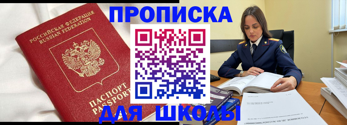 временная регистрация собственник в Тетюшах