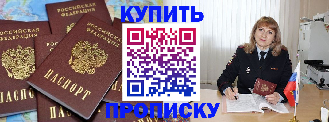 пропишу в квартире в Тетюшах